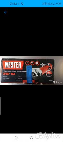 Пневмо отрезная машинка