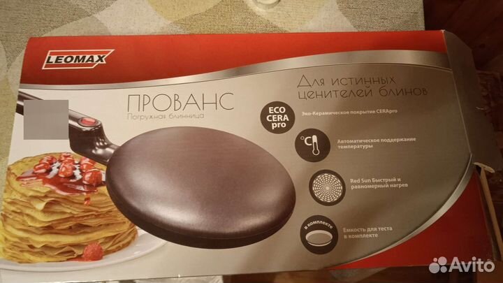 Блинница погружная 