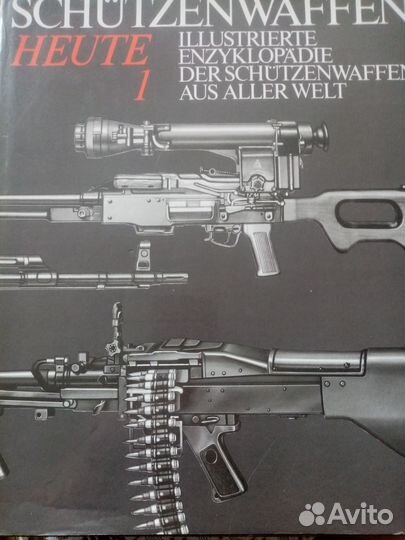 Энциклопедия стрелкового оружия на немецком языке