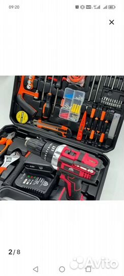 Набор инструментов