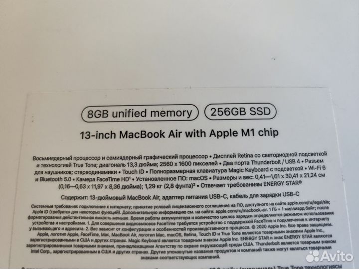 Apple macbook air 13 m1 8gb 256gb