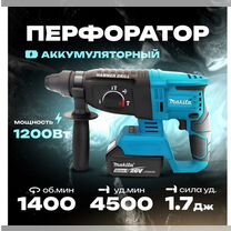 Аккумуляторный перфоратор Makita Арт.C518