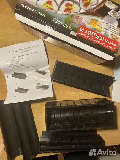 Набор для приготовления роллов и суши “Мидори“