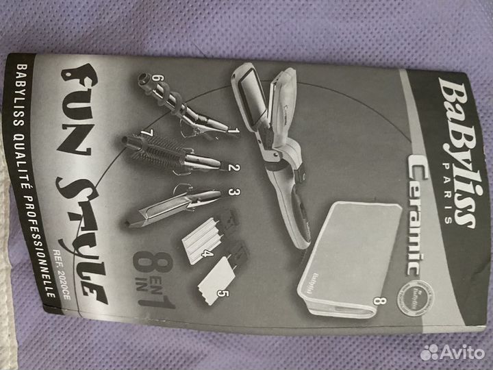 Мультистайлер babyliss 2020CE для укладки