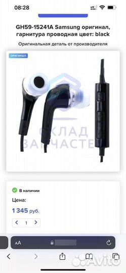 AKG Наушники проводные с микрофоном, USB Type-C