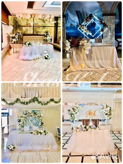 Оформление свадьбы