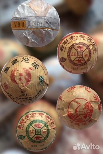 Китайский чай Пуэр; Красный; зелёный