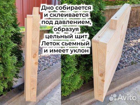 Комплектующие для улья Дадан