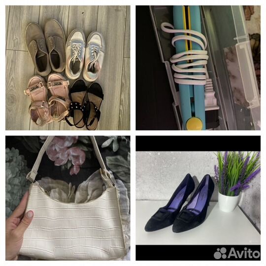 Вещи пакетами