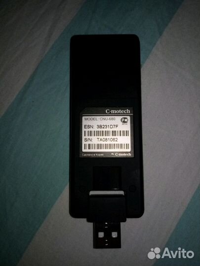 Модем Skylink Cmotech CNU-680