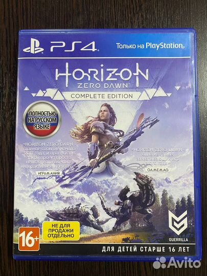 Horizon Zero Dawn Complete Edition PS4