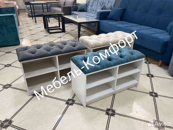 Банкетка/Обувница/Обувница в прихожую