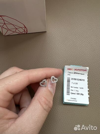 Детские серьги