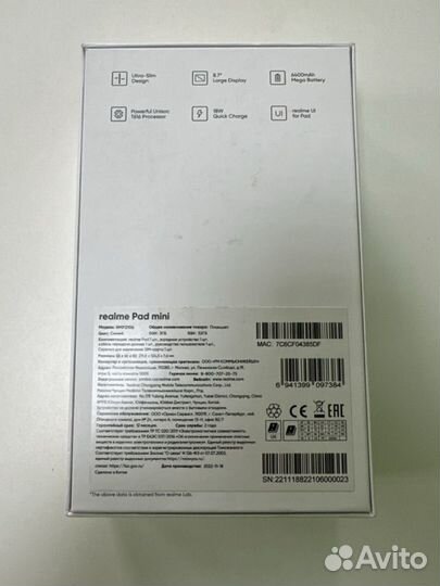 Realme pad mini