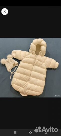 Зимний конверт