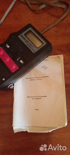 Дозиметр-радиометр Анри-01 