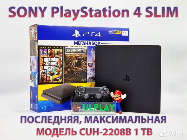 Sony Playstation 4 Slim 1 Tb