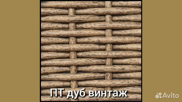 Ротанг для плетения