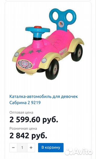 Детская машина каталка