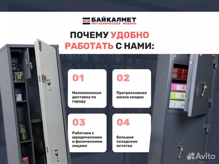 Оружейный сейф valberg arsenal 1253Т EL