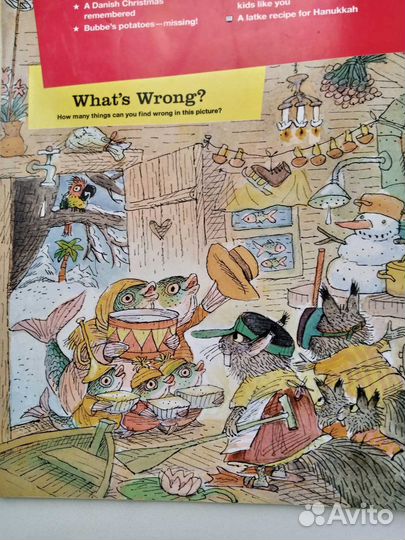 Английский для детей и школьников