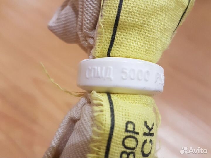 Монеты Брянск спмд