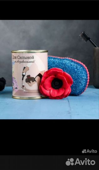 Подарочный набор