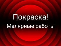 Окраска забора бригадник фасад металлоконструкции