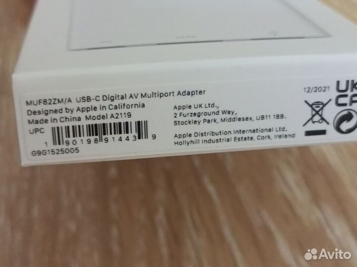 USB-C Digital Multiport Adapter A2119