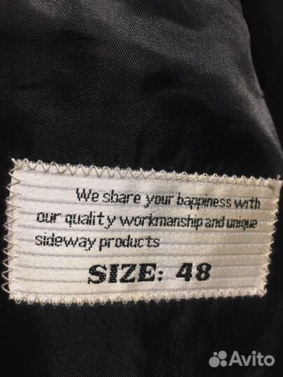 Пиджак мужской