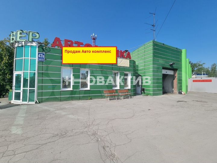 Продам помещение свободного назначения, 295 м²