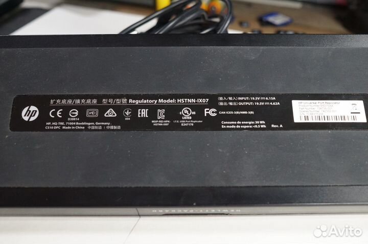 Док-станция HP Universal Replicator 3.0 + бп 120w