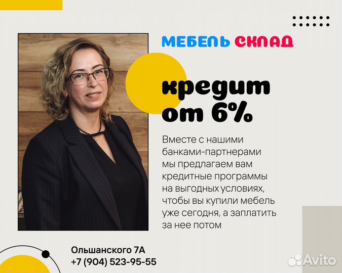 Кухня бюджет новая