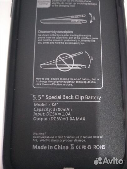 Чехол-аккумулятор iPhone BackClip Battery 3700mAh