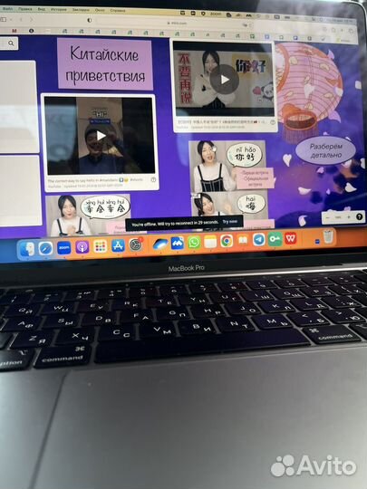 Репетитор по китайскому языку HSK 1-4