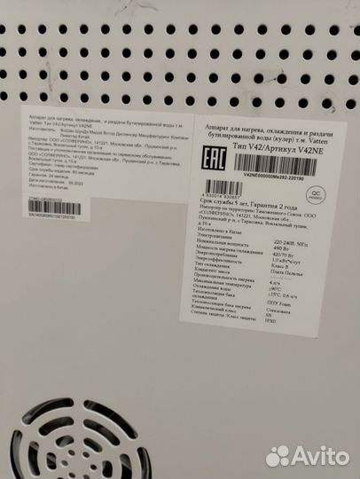 Кулер для воды напольный бу