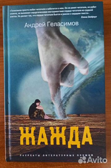 Русская литература -1