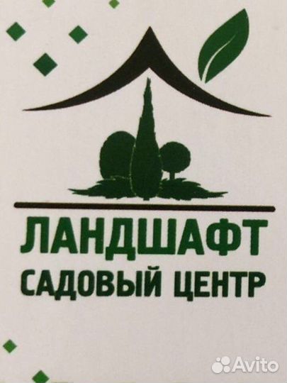 Разнорабочий