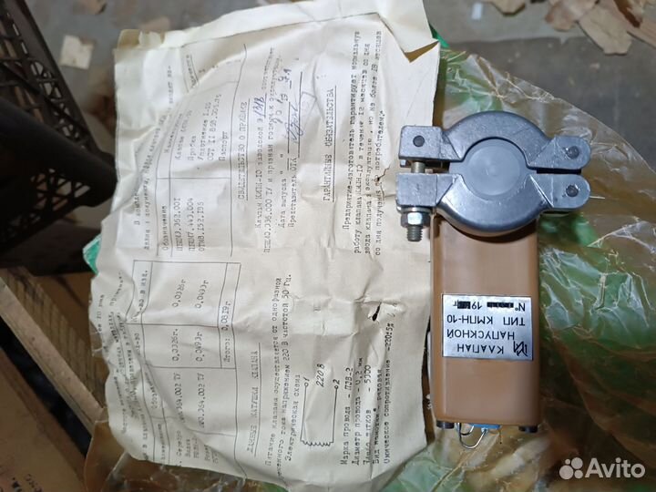 Клапан напускной кмпн-10 Электрогидрореле эгрм-2