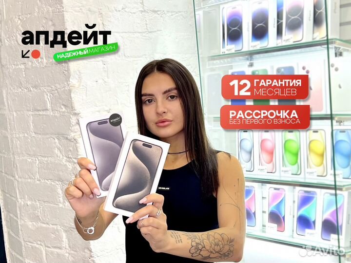 iPhone 15 Pro Max, 256 ГБ