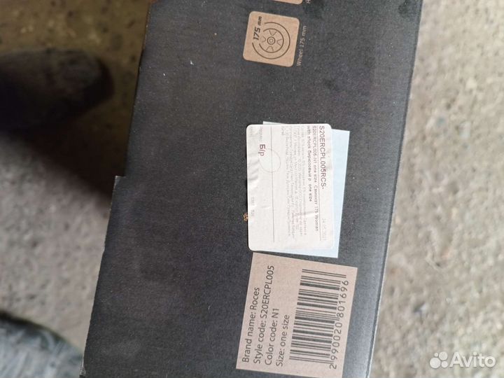 Самокат взрослый новый