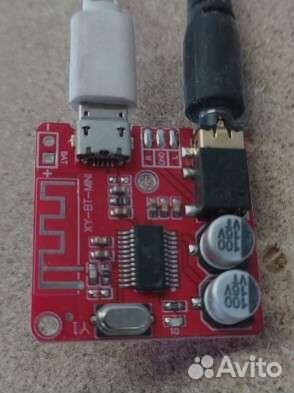 Bluetooth 5.0 аудио (модуль блютуз)