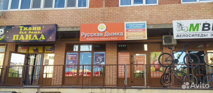 Рефрактометр