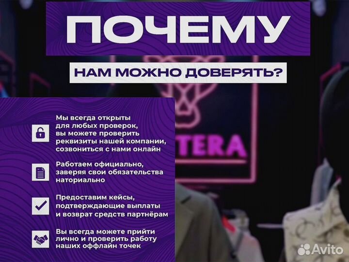 Ищу инвестора, пассивный доход до 60%