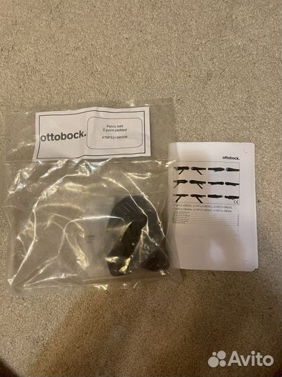 Кресло - коляска Отто Бок «Кимба»