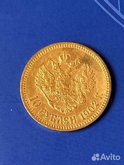 Золотая монета Николай 2 червонец 1902 г