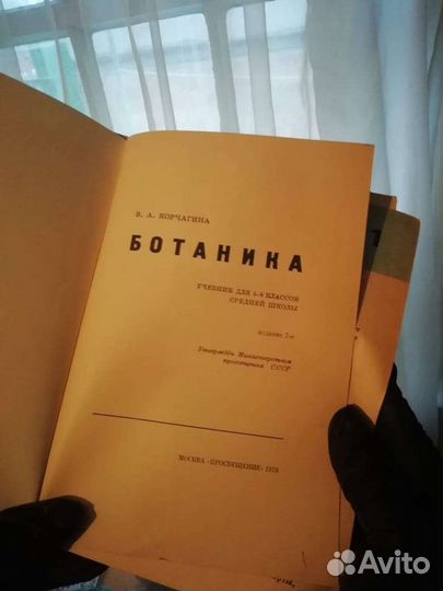 Книги учебники