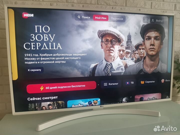 Продам телевизор LG