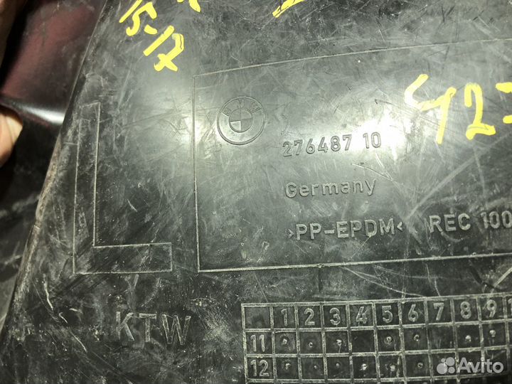 Подкрылок передний левый перед часть BMW 1er F20