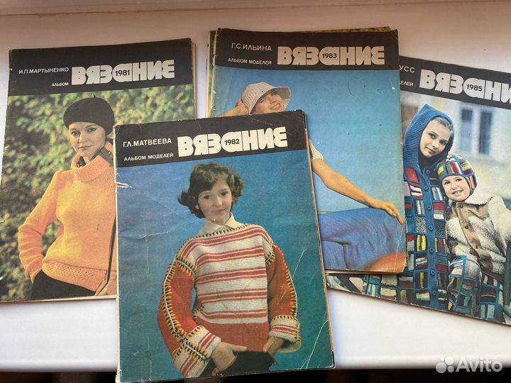 Журналы по вязанию и макраме